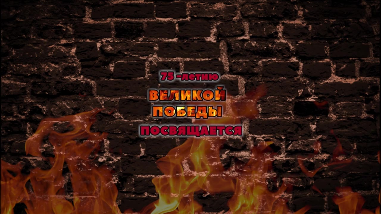 Фестиваль Спасибо за Победу!