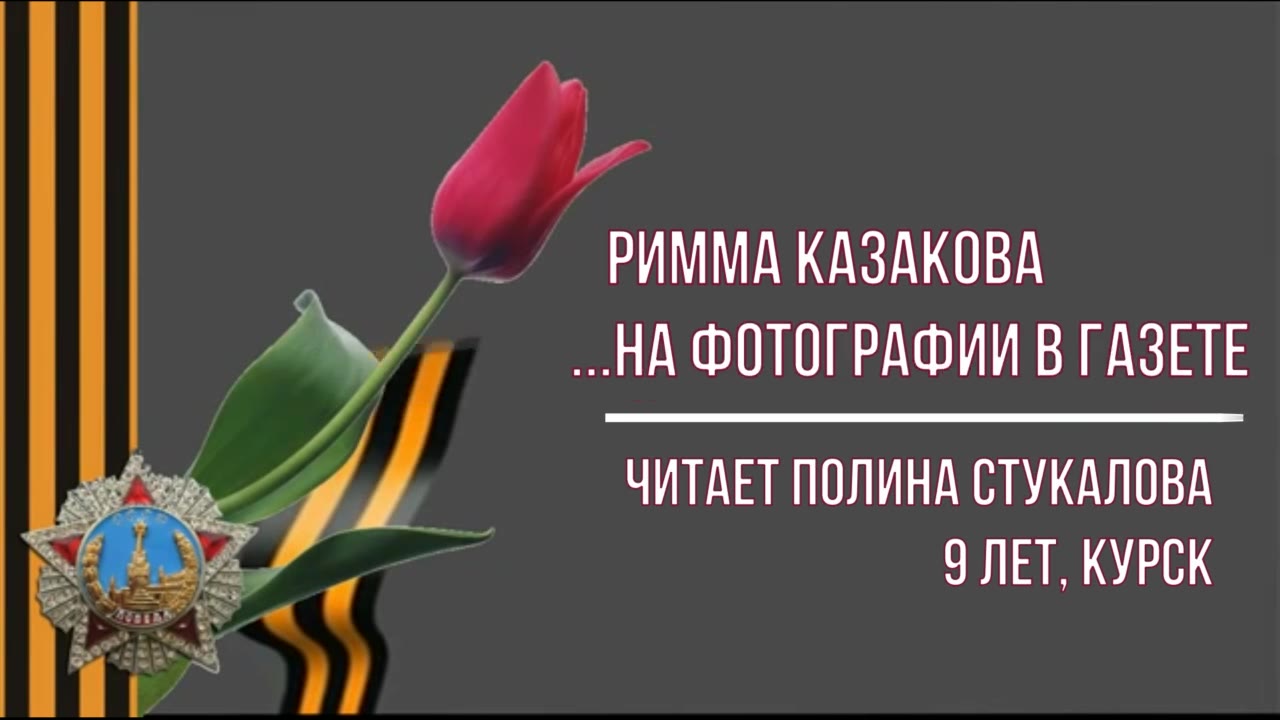 Фестиваль спасибо за победу Магнитогорск.