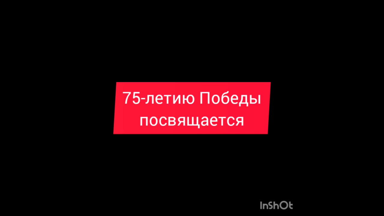 Телеканал победа прямой