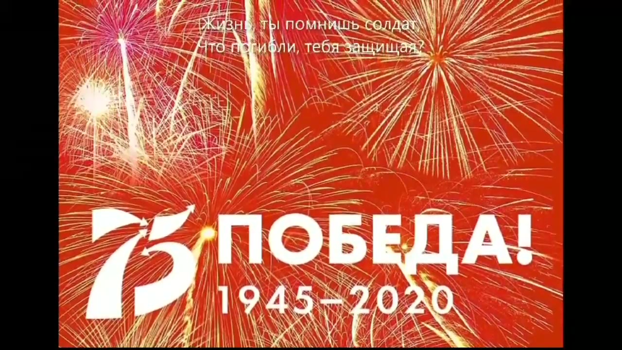 Фестиваль Спасибо за Победу!