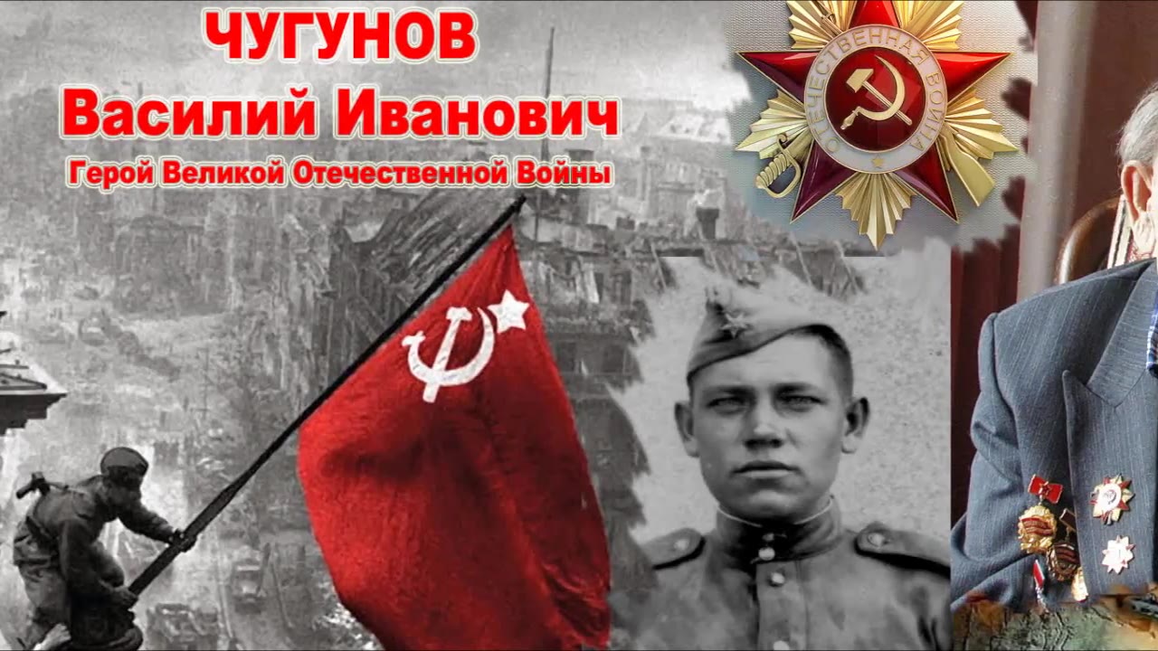 Победа 14 мая